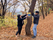 표지판을 설치하고 있다.