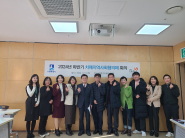 영통구보건소 치매안심센터에서 실시한 '치매지역사회협의체회의'의 모습이다.