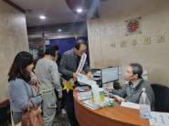 복지사각지대 발굴 캠페인에 참여하고 있는 지역사회보장협의체 위원들 