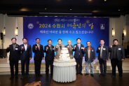 수원특례시의회, 2024년 수원시체육인 송년회 축하