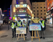 팔달구 지역사회보장협의체가 수원역로데오거리 청소년 보호캠페인을 자율적으로 진행하고 있다