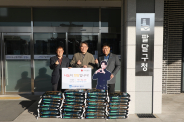 배우 송강 팬 천사, 수원시 팔달구에 백미 기부
