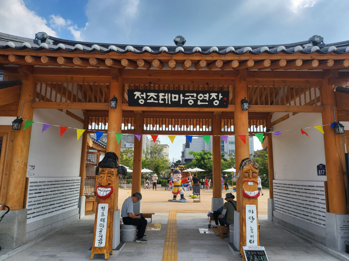 매주 토요일, 정조테마공연장에서 '정·주·행'이 펼쳐지고 있다.