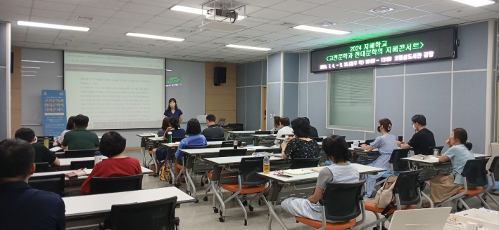 지혜학교 강연교실