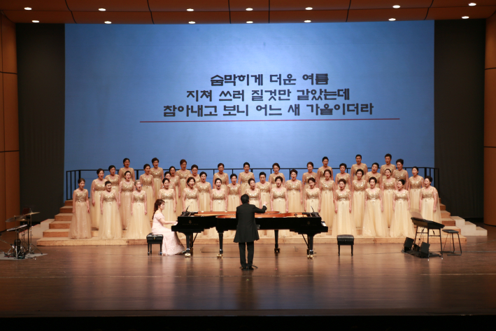 골드에이지여성합창단 연주 모습