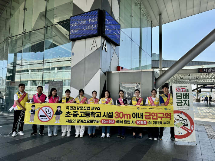 금연구역 확대 홍보