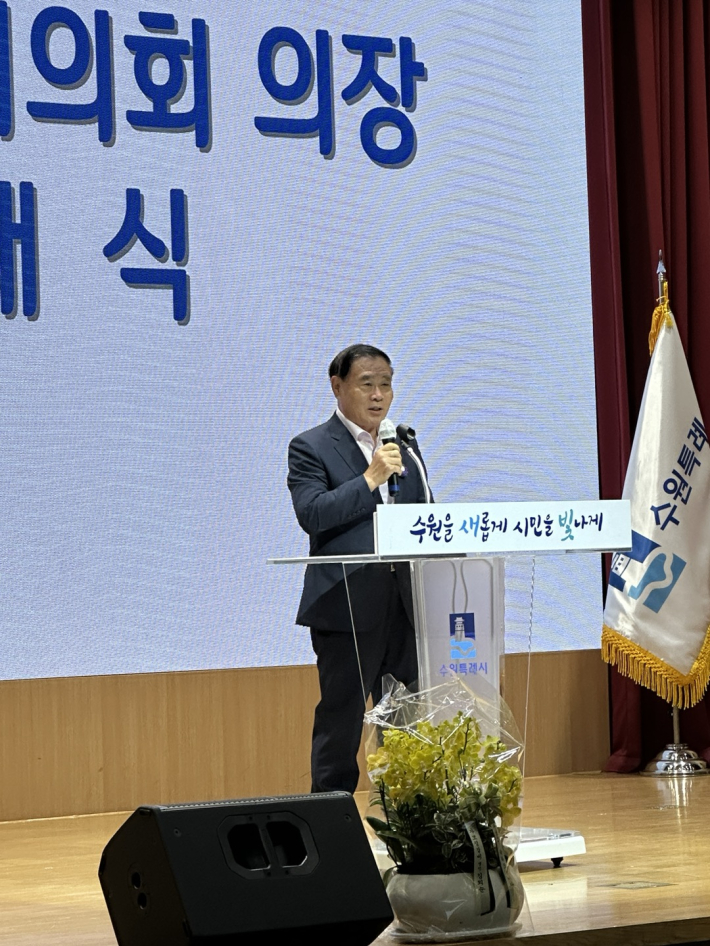 이재식 수원특례시의회 의장이 축사를 하고 있다.