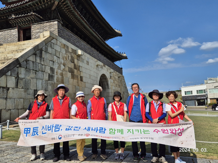 수원화성 장안문을 배경으로 모니터링 회원들 