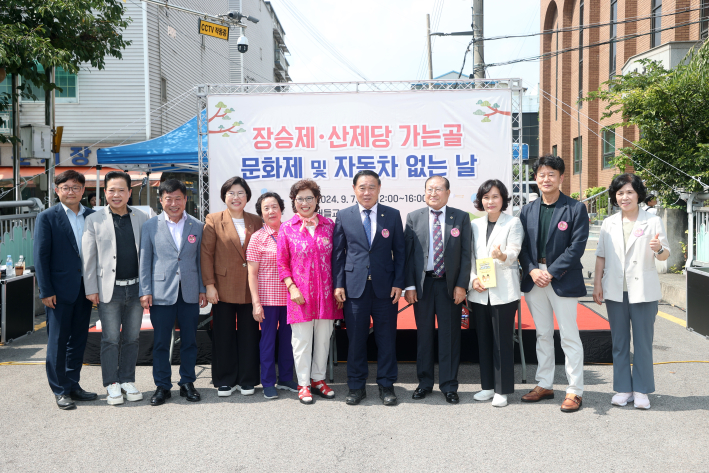 수원시 버들교 일원에서 열린 2024년 장승제산제당 가는골 문화제