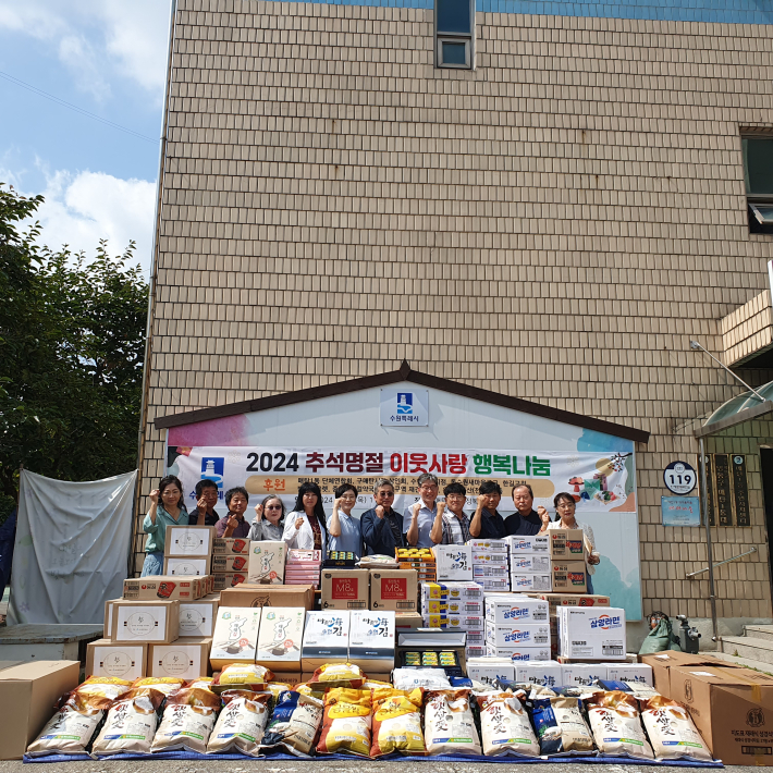 매탄1동 단체장연합회(회장 좌성태)에서는 추석명절을 맞아 관내 어려운 이웃을 돕기 위한 '이웃사랑 행복나눔' 전달식을 진행하였다.