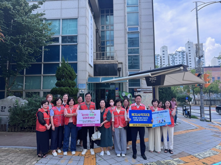 긴급복지 핫라인 홍보 