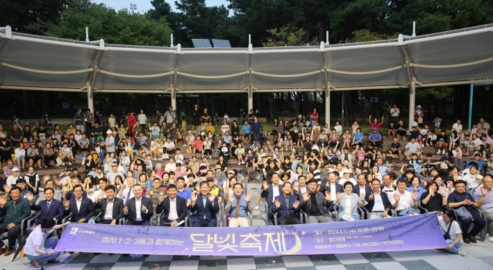 달빛축제 참여한 주민들과 함께 기념촬영중이다.