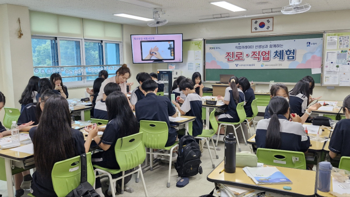 청명중학교 직업체험수업