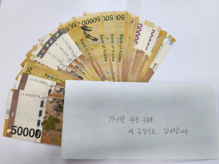 익명의 기부자가 곡선동 행정복지센터에 215만원을 기부했다.