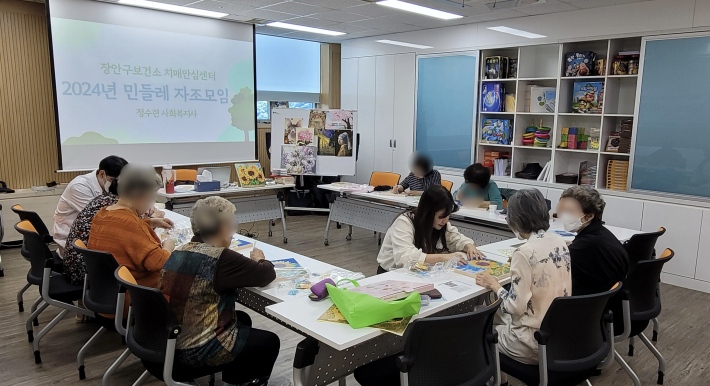 장안구보건소 치매안심센터에서 치매환자 가족교실을 운영하고 있다.