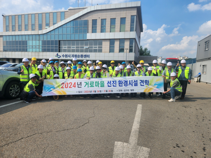 단체 기념사진