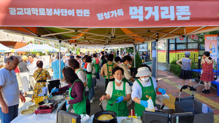 먹거리존에서는 빈대떡과 떡볶이, 우동 등 먹거리를 광교대학로 마을부녀회가 준비했다.