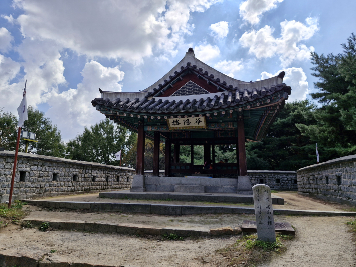 용도 끝에 서남각루가 솟아 있다. 용도는 성벽으로 둘러싸인 통로다. 편액에는 화양루라고 쓰여 있다. 