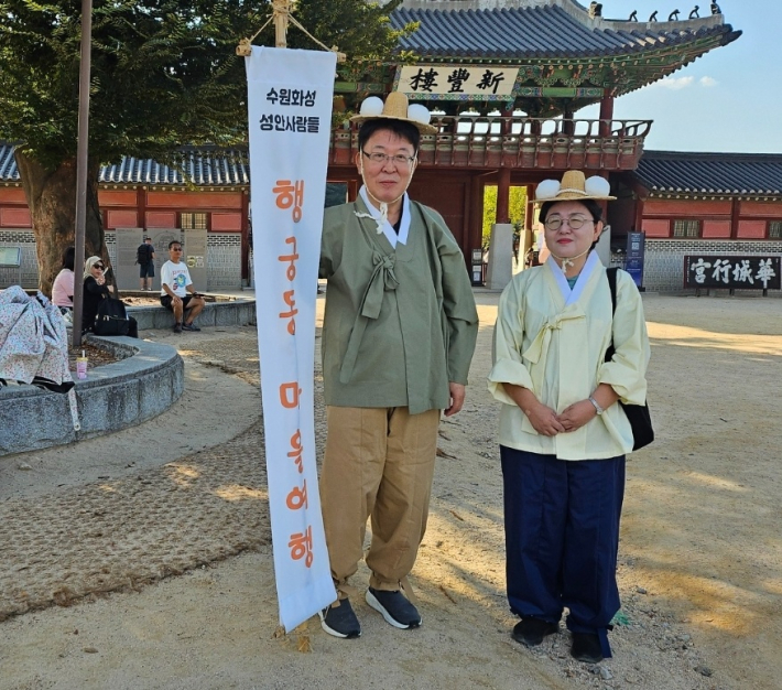 행궁동마을여행 조계원,강민정 마을해설사