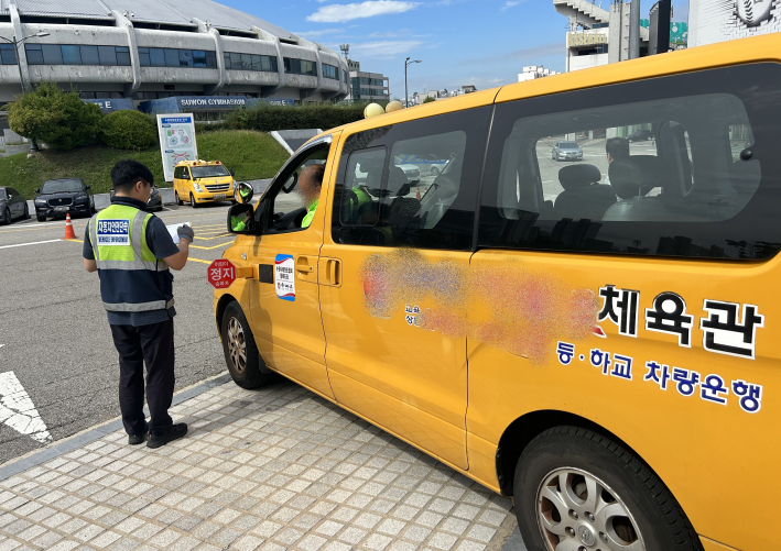 장안구 체육시설 통학버스 합동점검