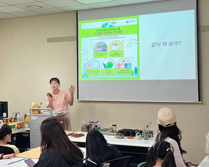 새빛에코 원데이 클래스 마지막 회차가 진행되고 있다.