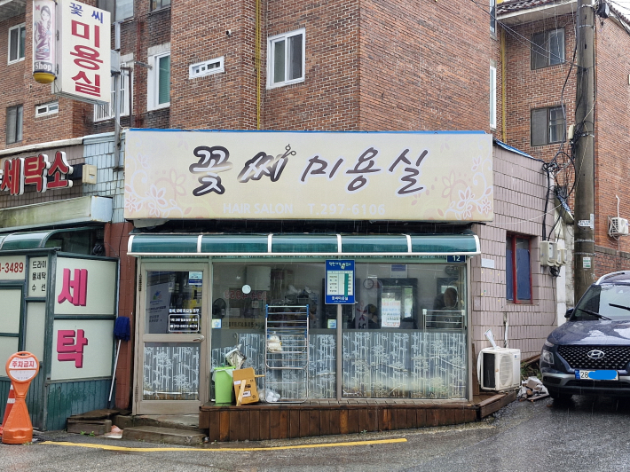 외국어 간판은 뽑아 버려야 할 잡초 같다. 한글 간판은 마치 잡초밭에 홀로 예쁘게 피어 있는 꽃을 보는 느낌이다.   