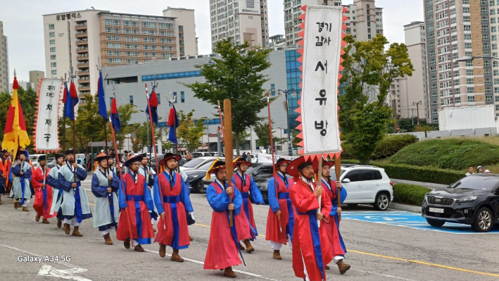 총리대신과 경기감사 행렬 전경