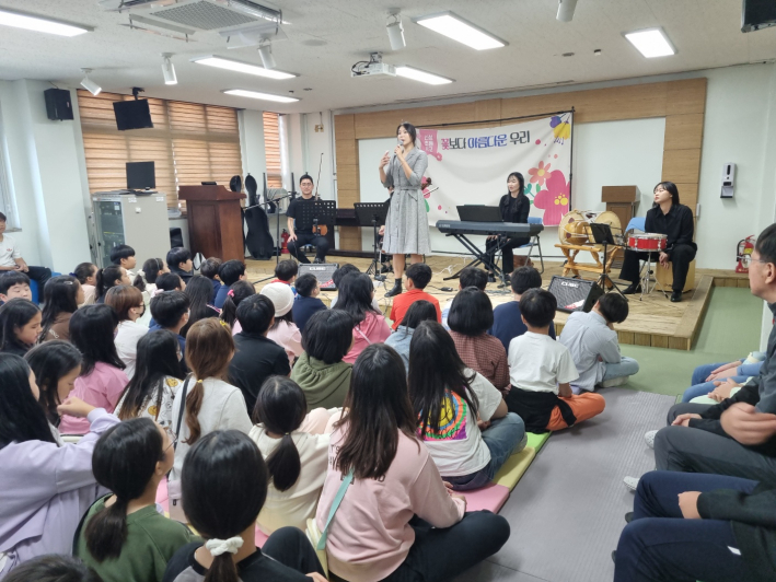 학교폭력예방 및 친구 사랑 주간 운영