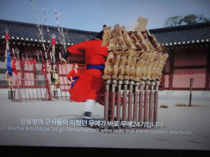 단칼에 짚토마를 베어버리는 장용영 군사의 무예24기의 모습