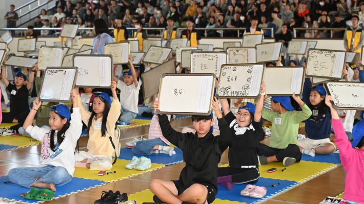  '2024 수원 독서골든벨'이 진행되는 모습.