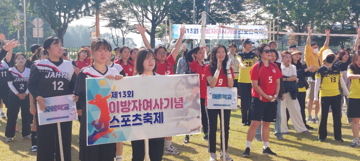 스포츠 축제 개회식 참가 선수들 모습