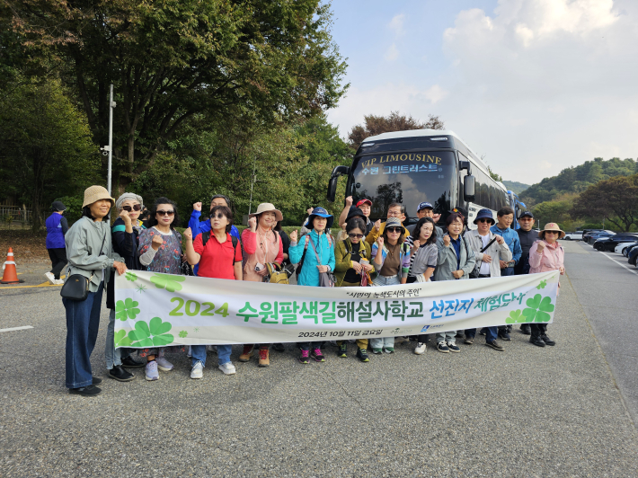 수원팔색길해설사학교 광릉국립수목원 답사기념 단체사진