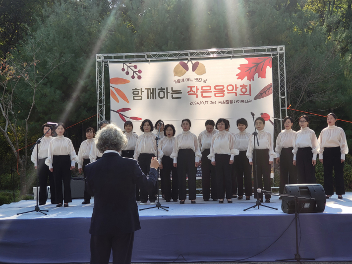 함께하는 작은음악회에 매홀여성합창단 공연 장면