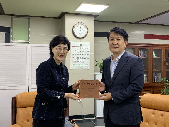 수원가온초등학교 인증패 전달