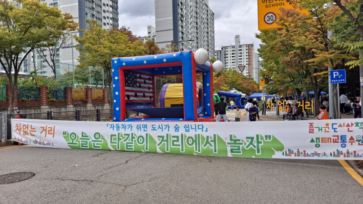 정자3동 '자동차없는 날' 거리 문화축제