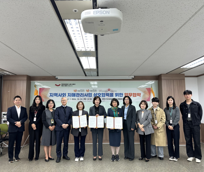 팔달구·영통구치매안심센터와 국민건강보험공단 수원동부지사 관계자가 협약 체결 후 함께하고 있다.