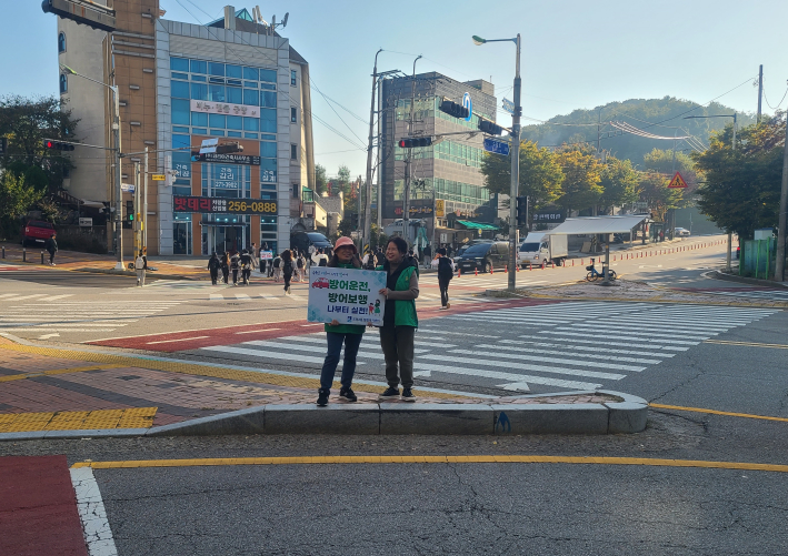 조원2동 새마을부녀회 회원들이 통학로에서 안전 홍보 피켓을 들고 있다.