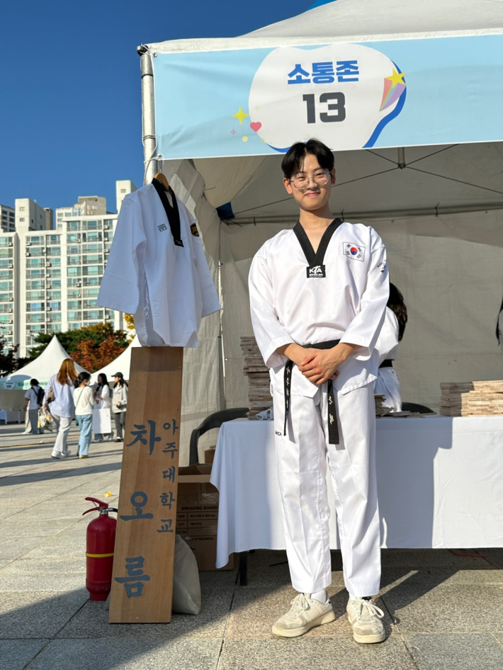 아주대학교 태권도 동아리 '차오름' 회장 허은택 학생이 동아리를 소개하고 있다.