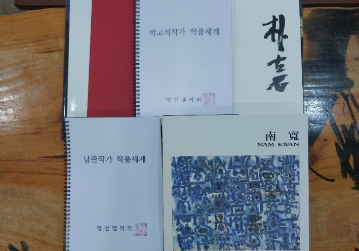 김 대표는 작가와 작품 공부에 매진하고 있다. 필자 방문 당시 작가 남관과 박고석에 대해 직접 만든 자료를 보여 준다.