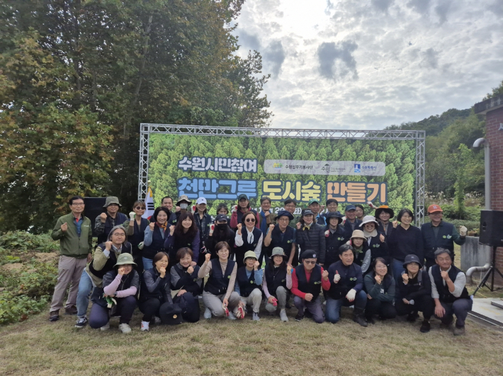 나무심기 행사에 참여한 시민들이 함께 하고 있다.