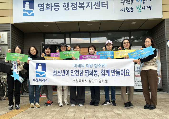 ▲ 영화동 청소년지도위원들이 청소년 유해환경 업소 지도점검을 실시하고 있다.