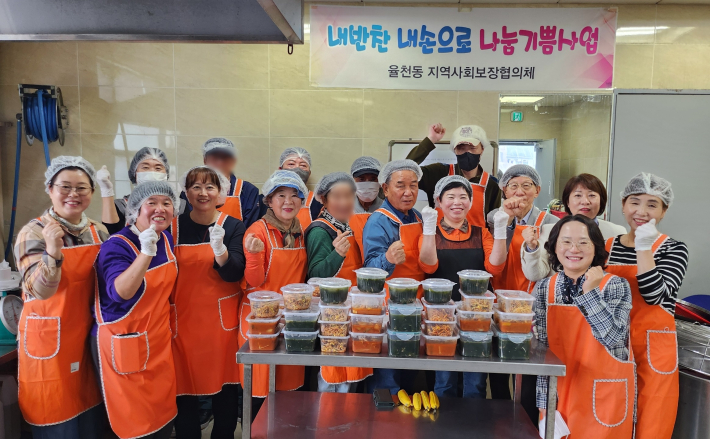 주민들과 지역사회보장협의체 위원과 율천동장이 행사를 끝내고 단체 사진을 찍고 있다.