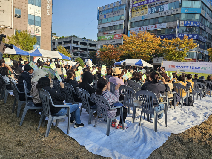 참석시민들은 잔치분위기