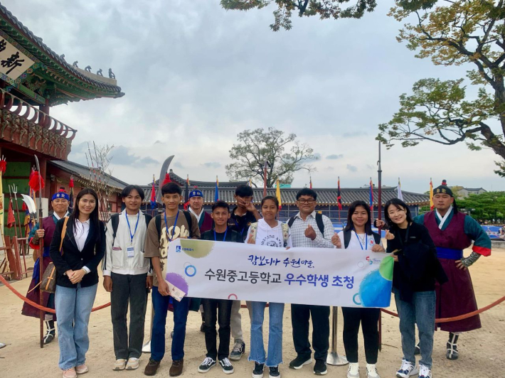 프놈끄라옴 수원중·고등학교 학생들이 화성행궁에서 단체사진을 찍었다.     