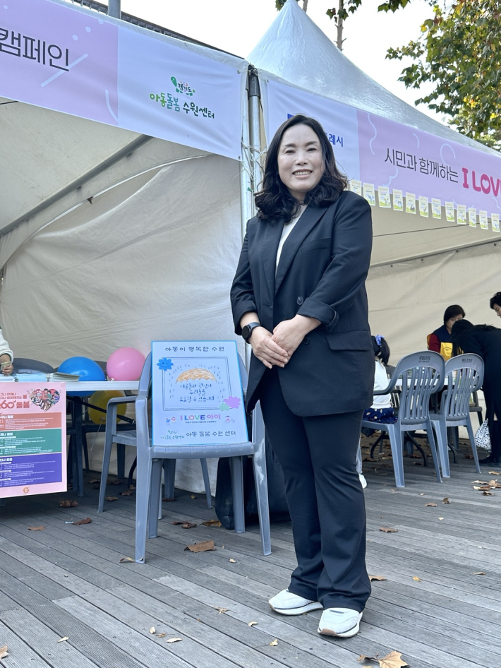 경기도 아동돌봄수원센터 김현아 간사