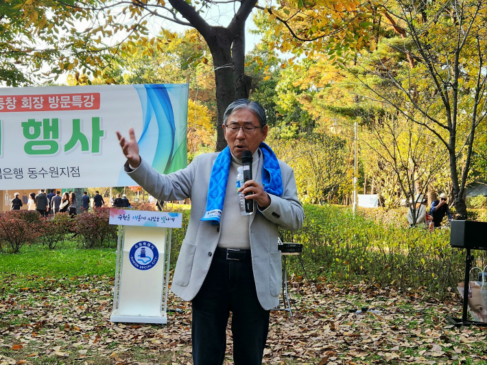 맨발걷기국민운동본부 박동창 회장이 맨발걷기 강연을 하고 있다.