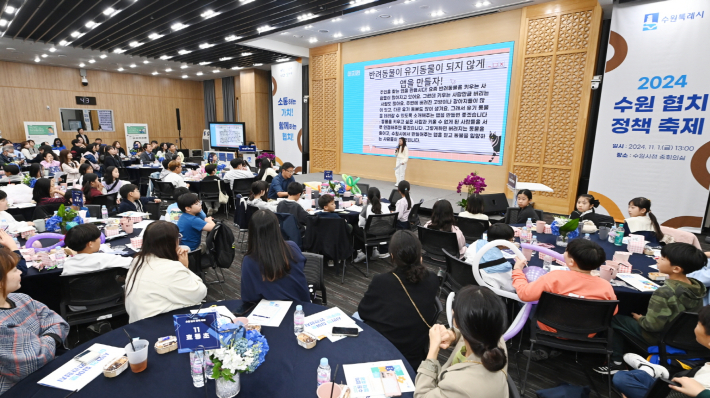 수원지역 초등학교 4학년 학생이 시민 참여 플랫폼 새빛톡톡을 활용한 '우리도 참여할래요'에 게시한 제안을 발표하고 있다.