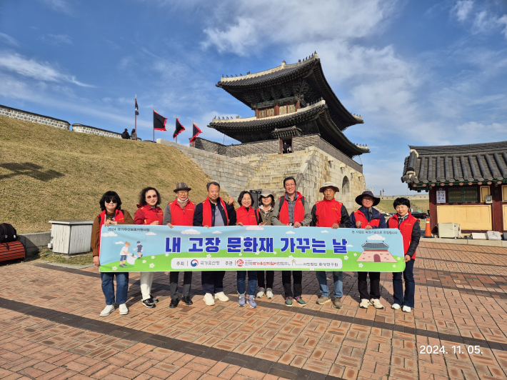 수원화성 장안문에서 화성연구회 회원들이 모니터링 활동