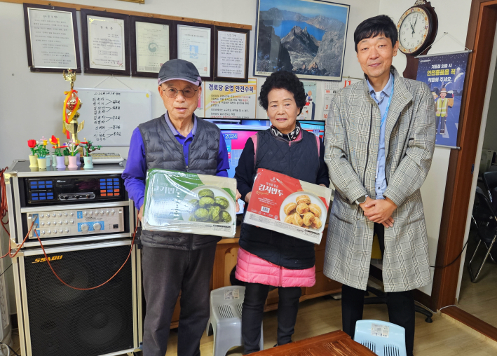 산수경로당에 만두 후원