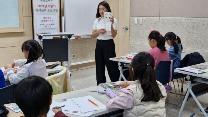 선생님이 아가보그래프를 보여주고 있다.